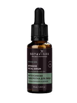 Интенсивная сыворотка против жирного блеска и несовершенств INTENSE S.O.S