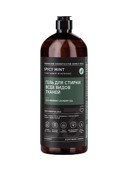 Гель для стирки SPICY MINT пряно-мятный аромат