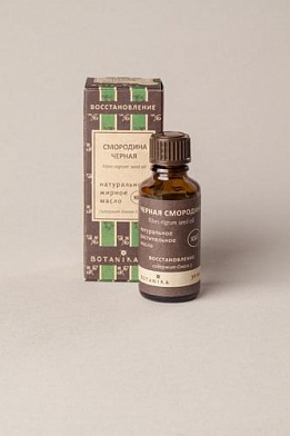 ЧЕРНАЯ СМОРОДИНА Gossypium herbaceum seed oil