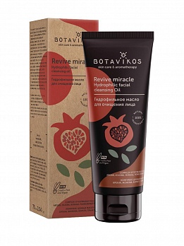 Гидрофильное масло для очищения лица REVIVE MIRACLE