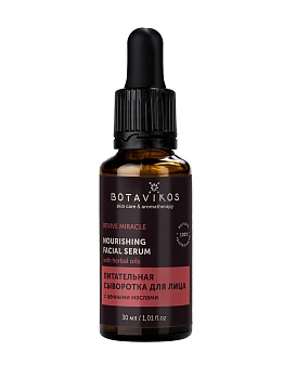 Питательная сыворотка с ценными маслами REVIVE MIRACLE