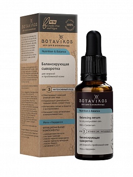 Балансирующая сыворотка для жирной и проблемной кожи Nutrition & Balance 