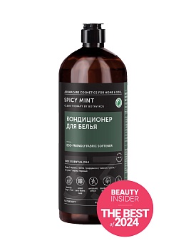 Кондиционер для белья SPICY MINT пряно-мятный аромат