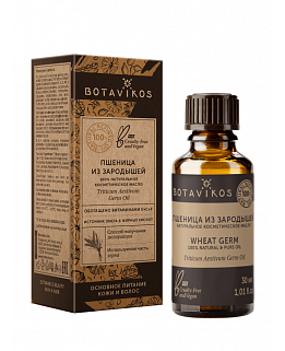 Пшеница Triticum Aestivum Germ Oil