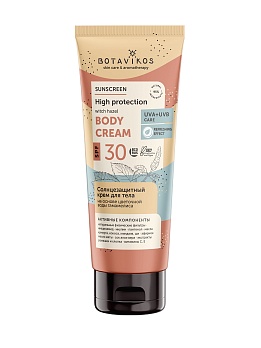 Крем солнцезащитный для тела SPF 30