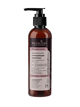Очищающее молочко для чувствительной кожи Recovery & Care