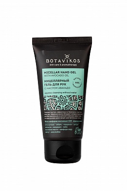 Мицеллярный гель для рук с маслом авокадо Aromatherapy Energy