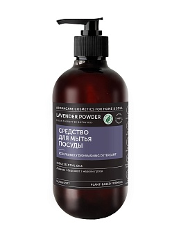 Гель для мытья посуды LAVENDER POWDER цветочно-фруктовый аромат