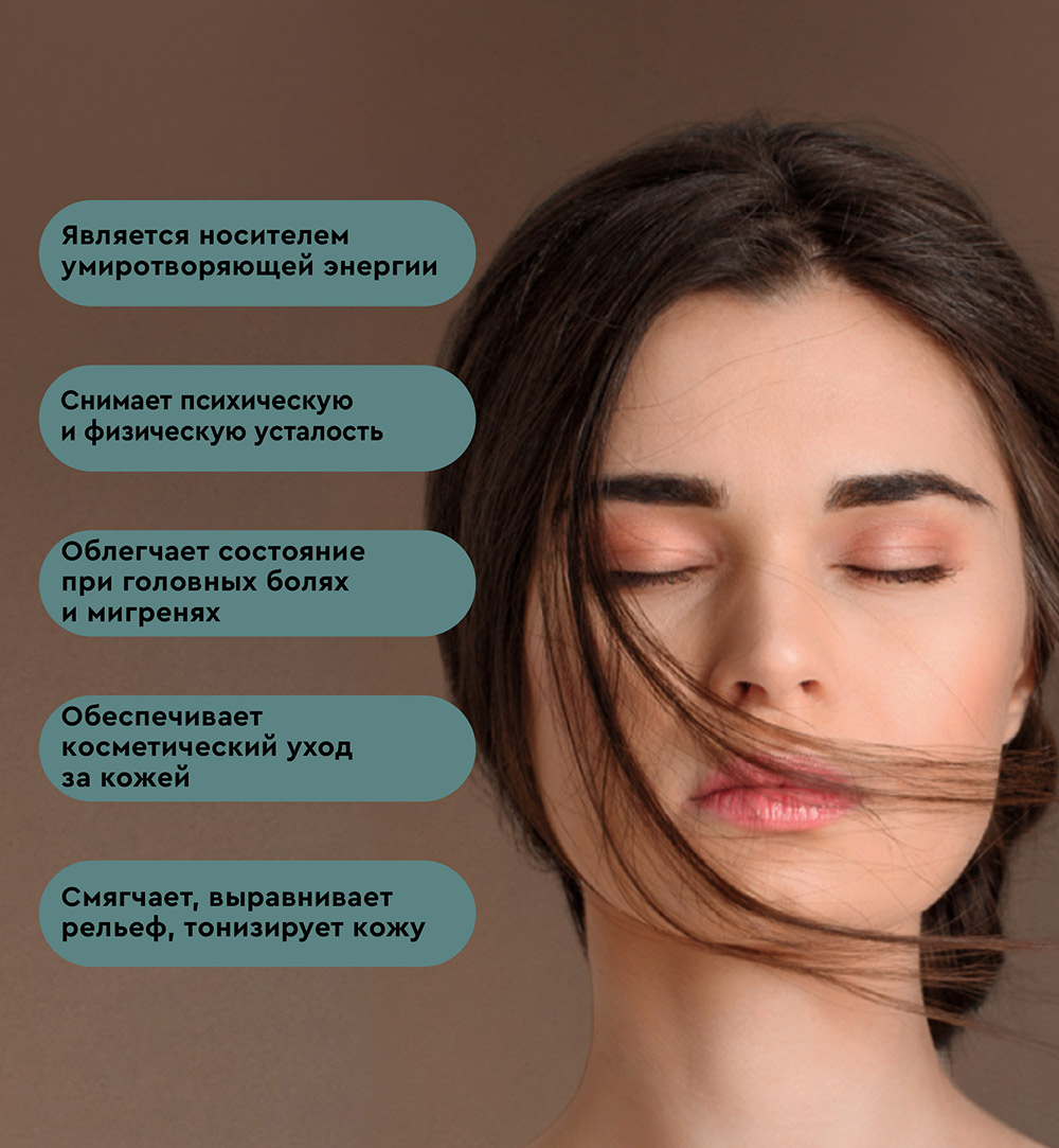 Против усталости «Камфора»