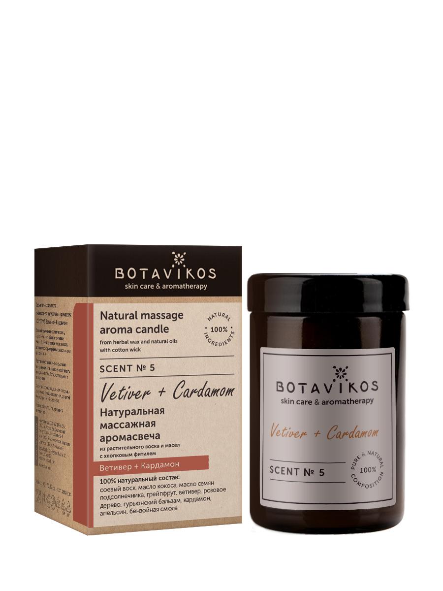 Scent №5. Ветивер + Кардамон. Аромасвеча.