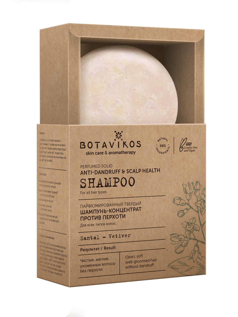 Против перхоти и зуда бессульфатный шампунь для всех типов волос