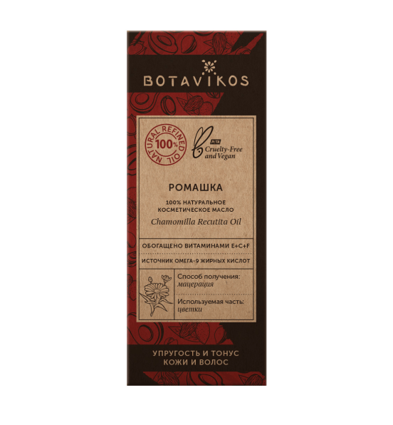 Ромашка Chamomilla Recutita Oil