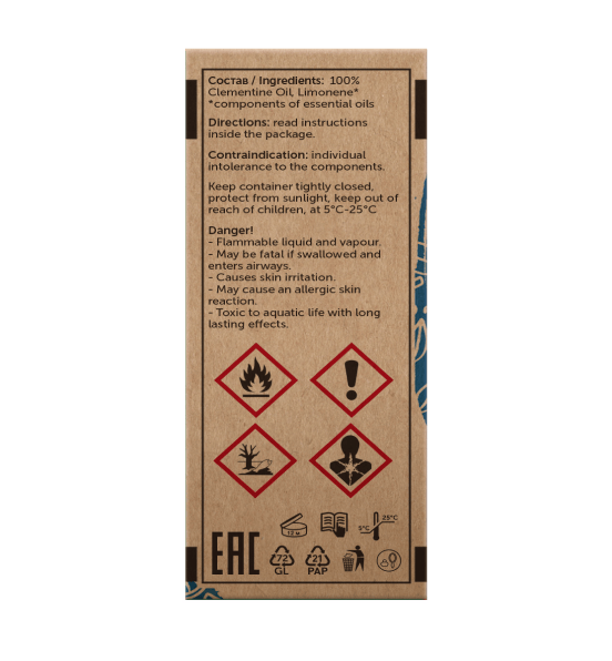 Цитрус-Клементин Citrus Clementina 