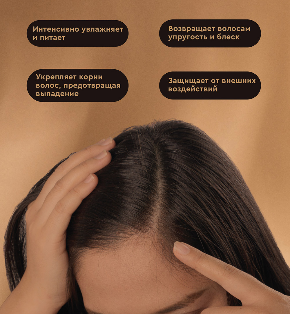 Сыворотка-концентрат Восстановление и питание для кожи головы Aromatherapy Recovery