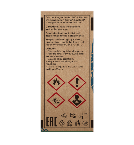  Лимон Citrus Limon 