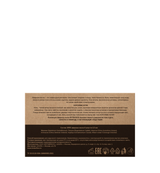 Крепкая семья