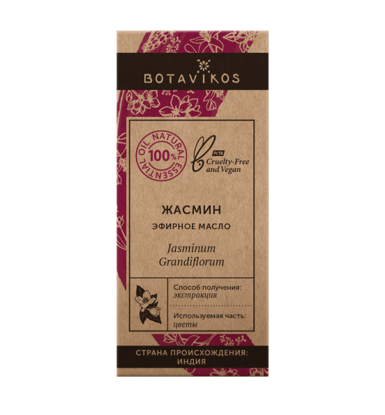 Иланг-Иланг Cananga Odorata 