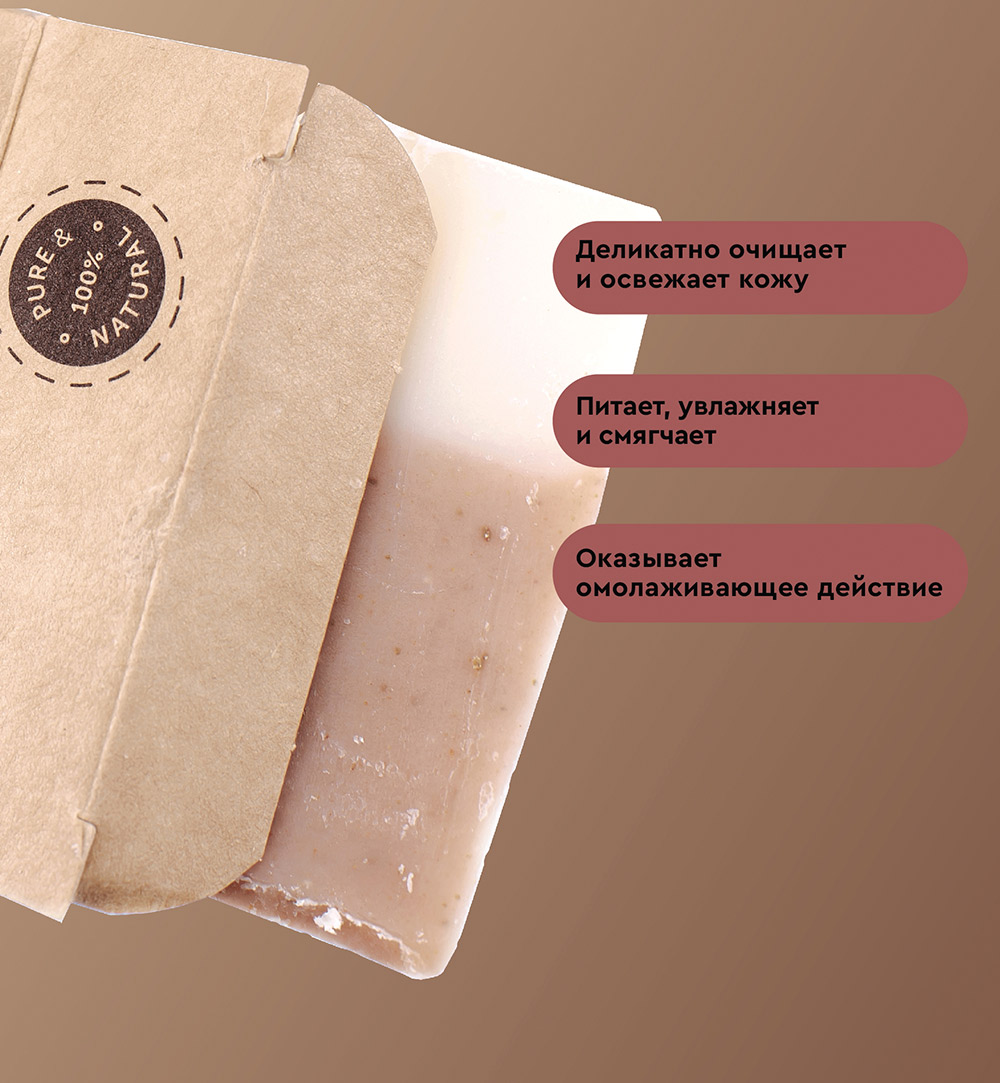 МЫЛО МАКАДАМИЯ И ЖАСМИН