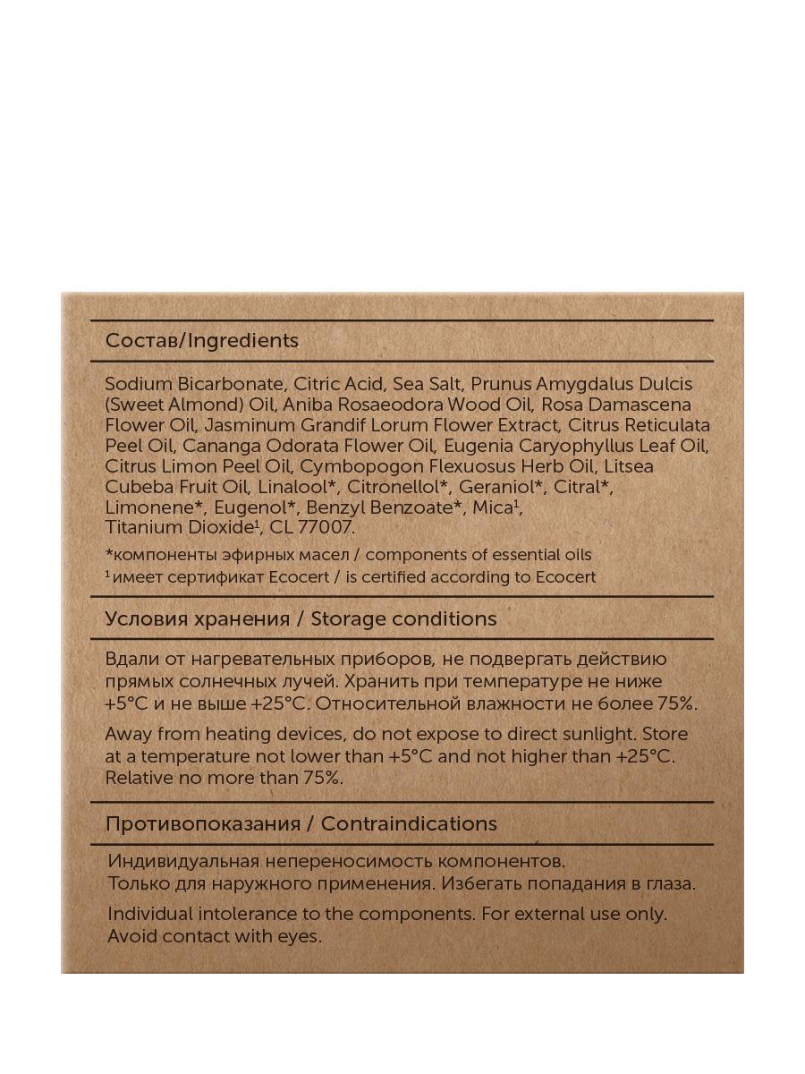 Гейзер "Розовое дерево - Литсея Кубеба"