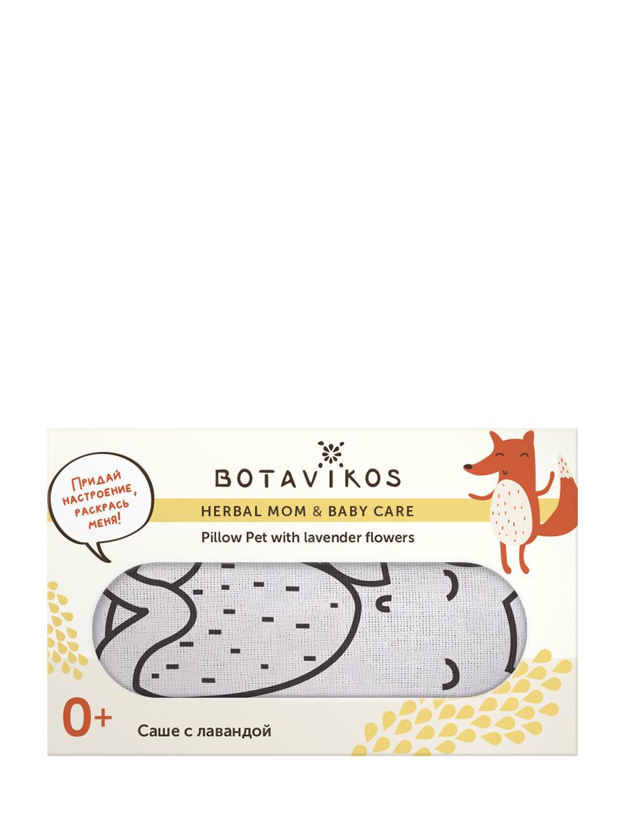 Саше Pillow pet Лисичка