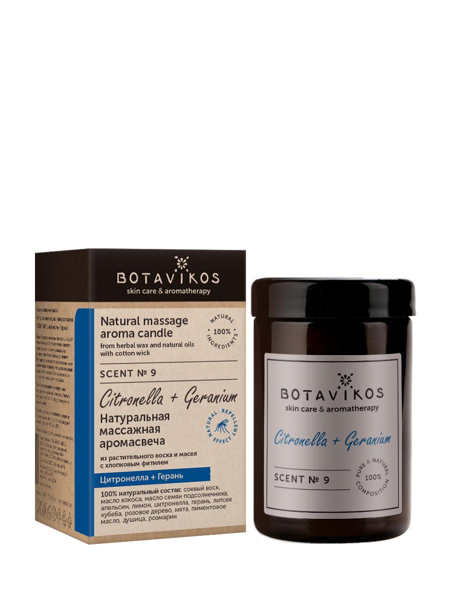 Scent № 9. Аромасвеча-репеллент против комаров "Цитронела + Герань"