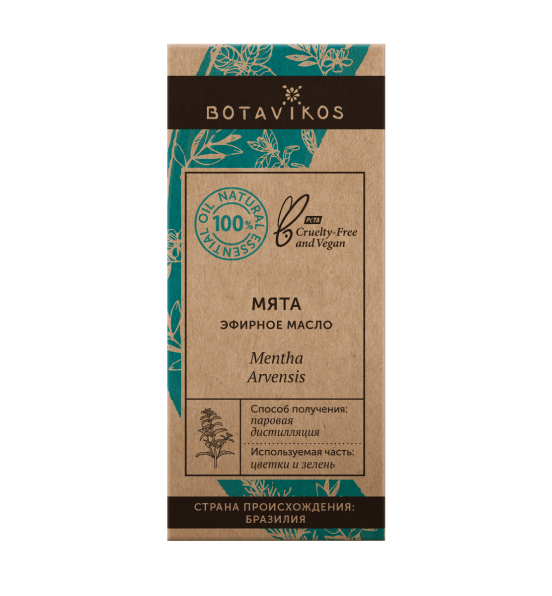 Мята Mentha Arvensis