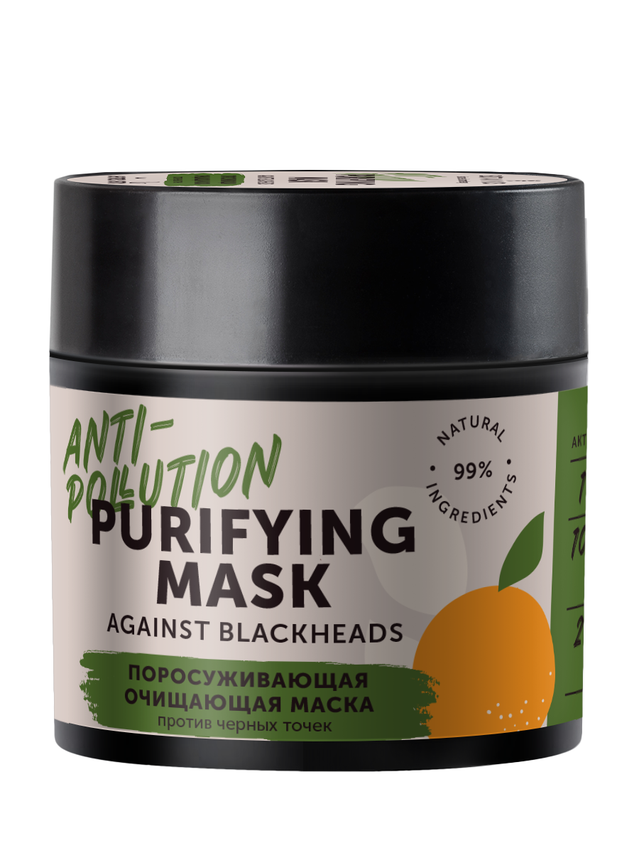 Поросуживающая очищающая маска DETOX TEENS против черных точек
