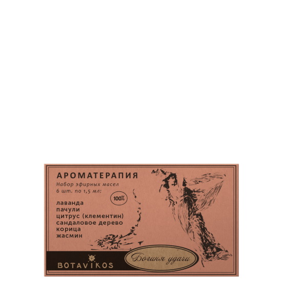 Богиня удачи