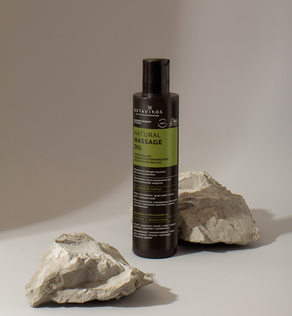 Натуральное ароматерапевтическое массажное масло Aromatherapy Fitness, обновление и восстановление сил