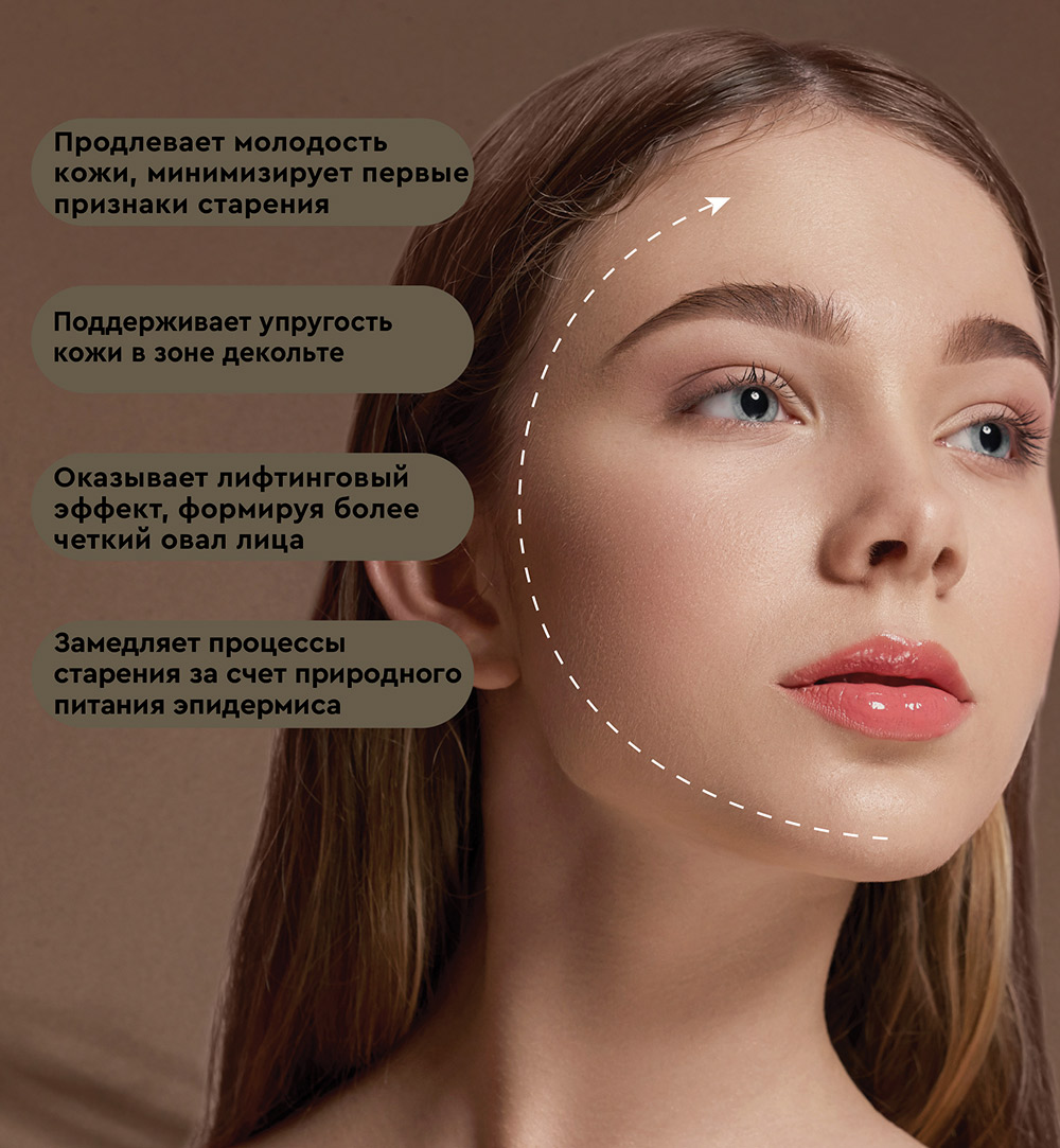 Для сохранения молодости кожи «Гваяковое дерево»