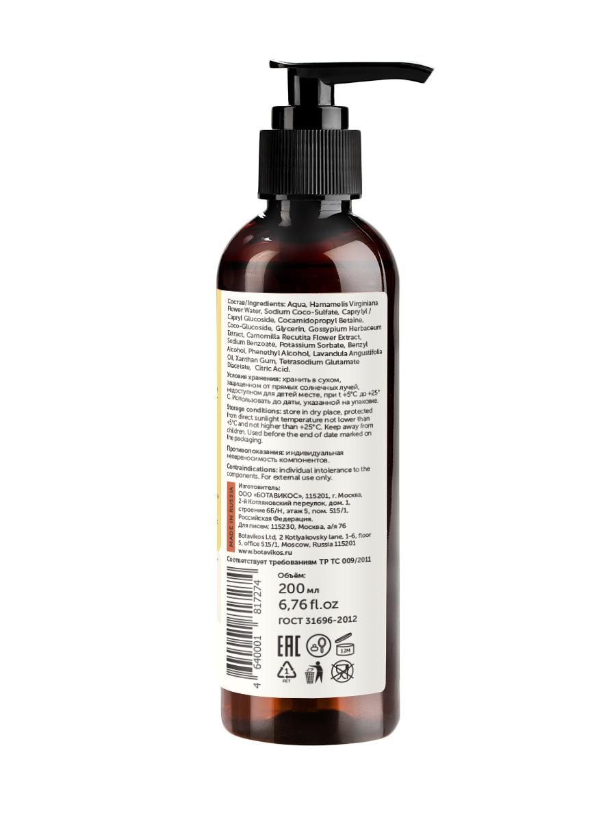 Деликатный детский шампунь