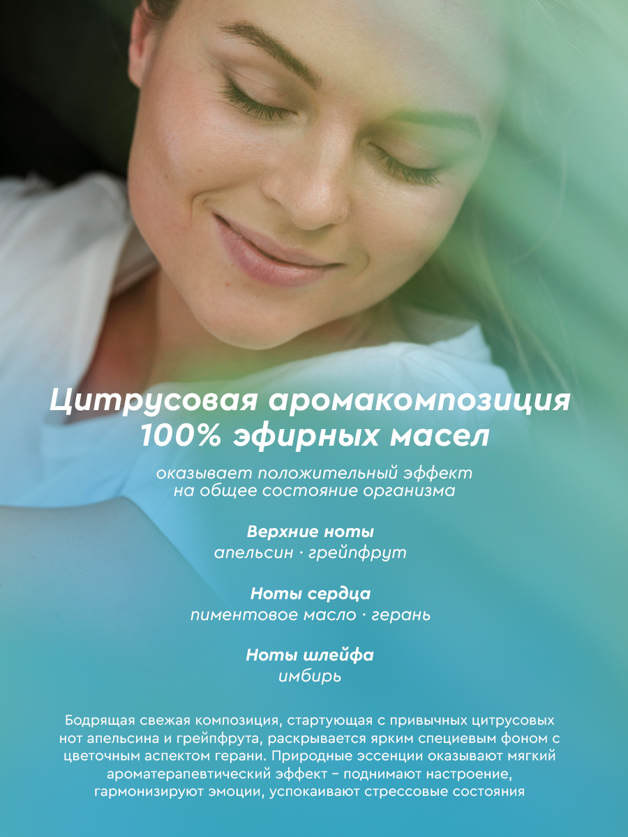 Кофейный скраб для тела с легким разогревающим эффектом, 500 мл