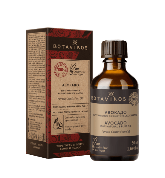 Авокадо Persea Gratissima Oil