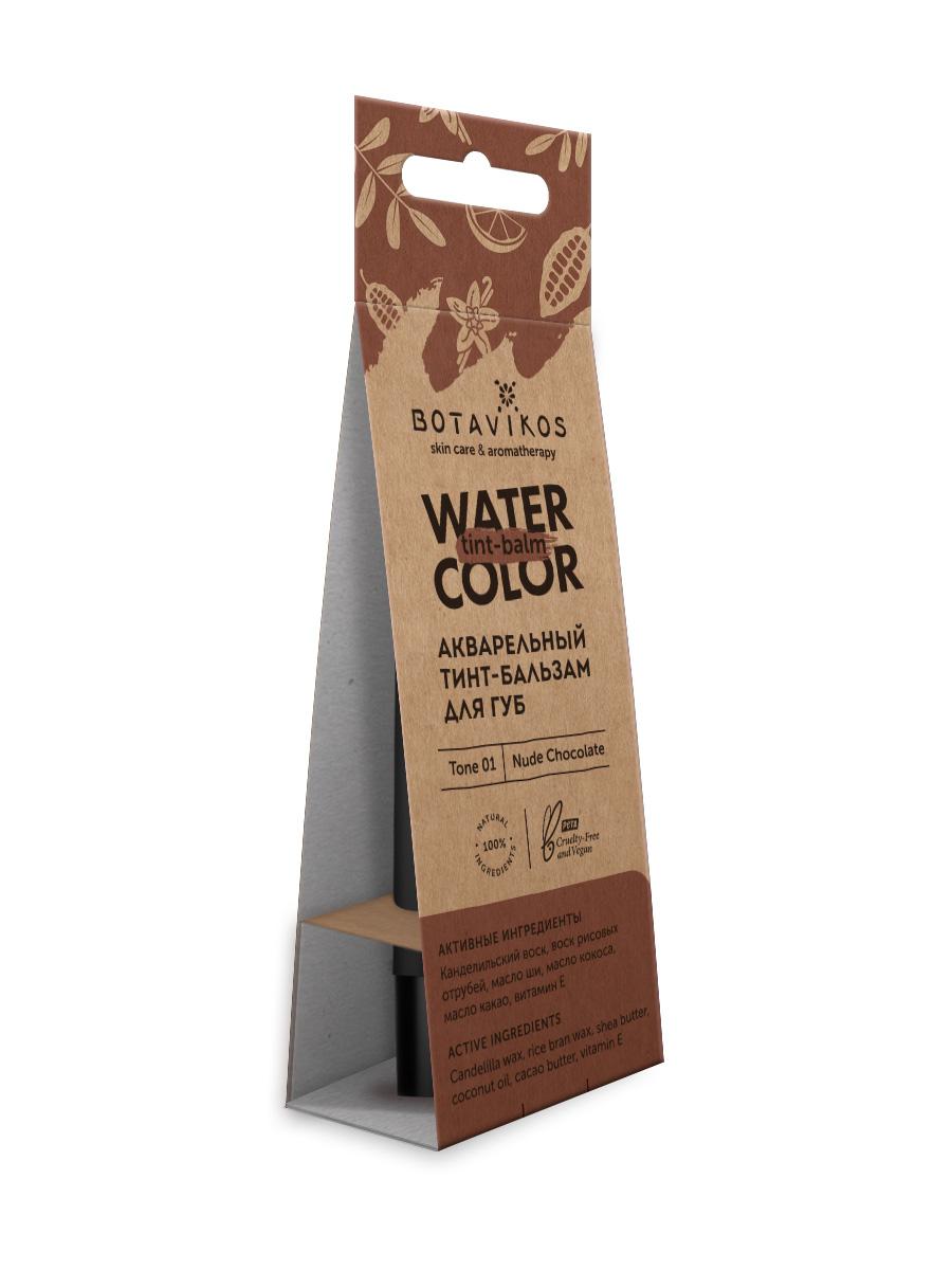 Тон 1 "Нюдовый шоколад" акварельный тинт-бальзам