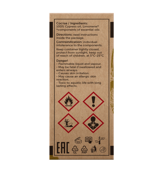 Кипарис Cupressus Sempervirens 