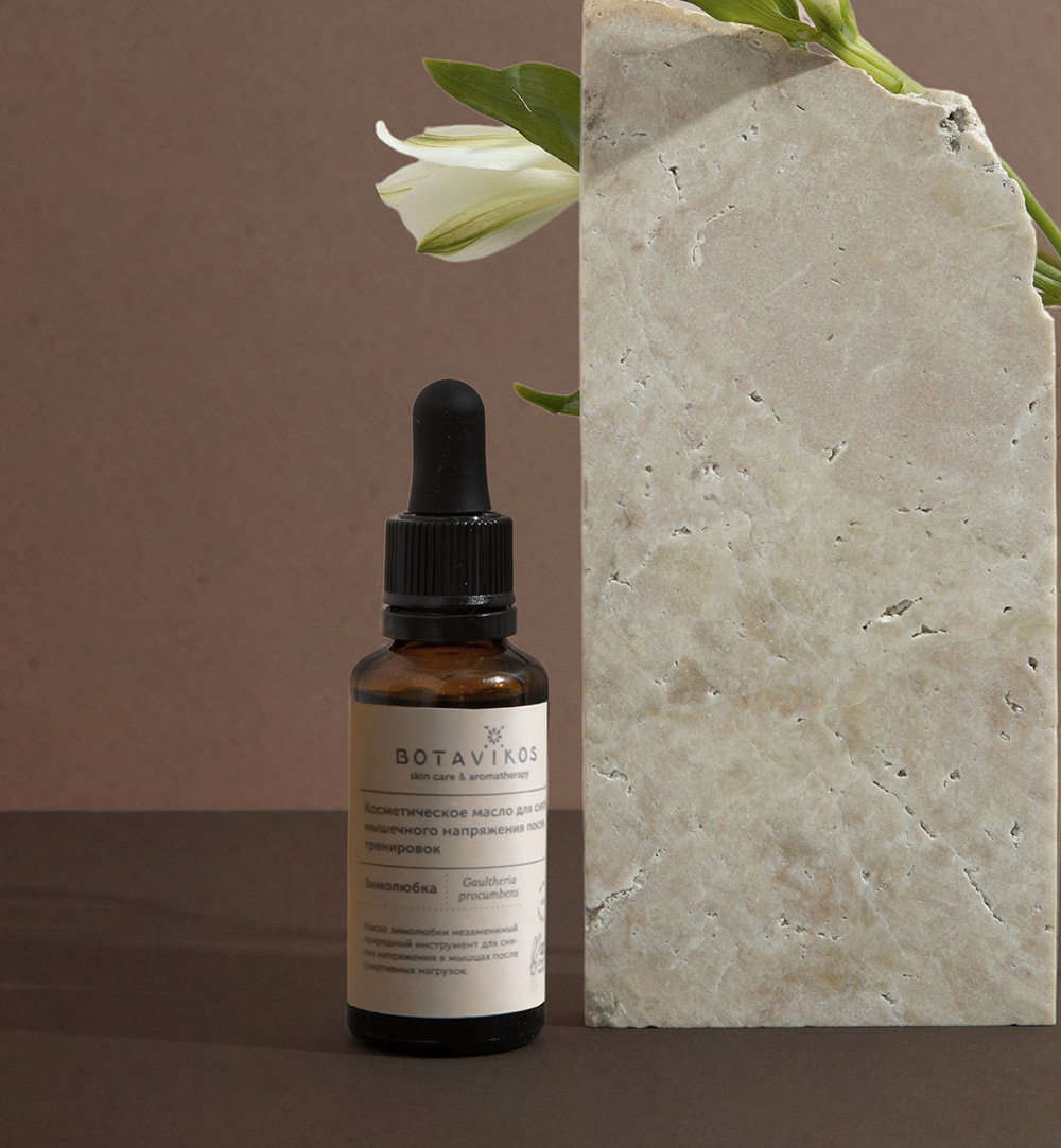 Для снятия мышечных спазмов «Зимолюбка»