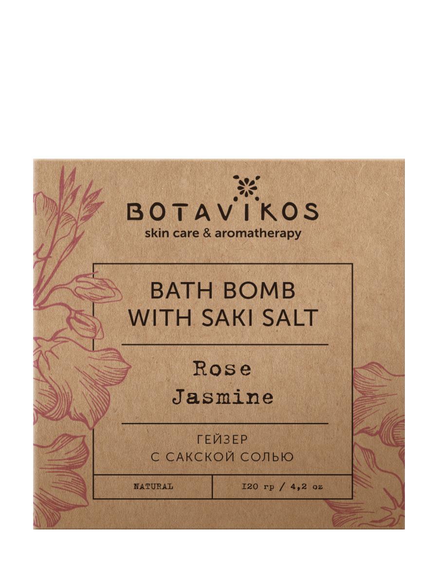 Гейзер "Роза и Жасмин"