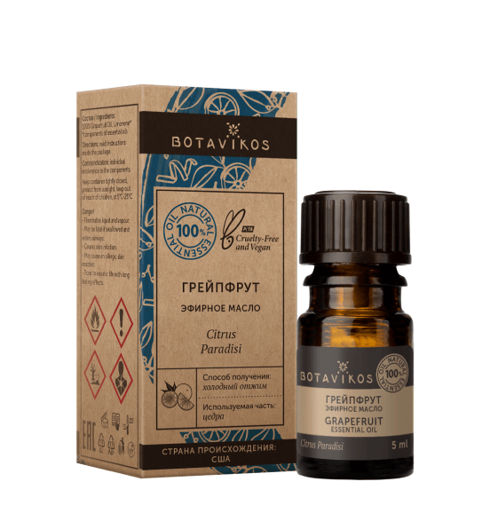 Грейпфрут Citrus Paradisi 