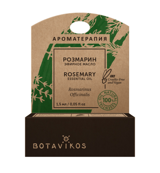 Розмарин Rosmarinus Officinalis 