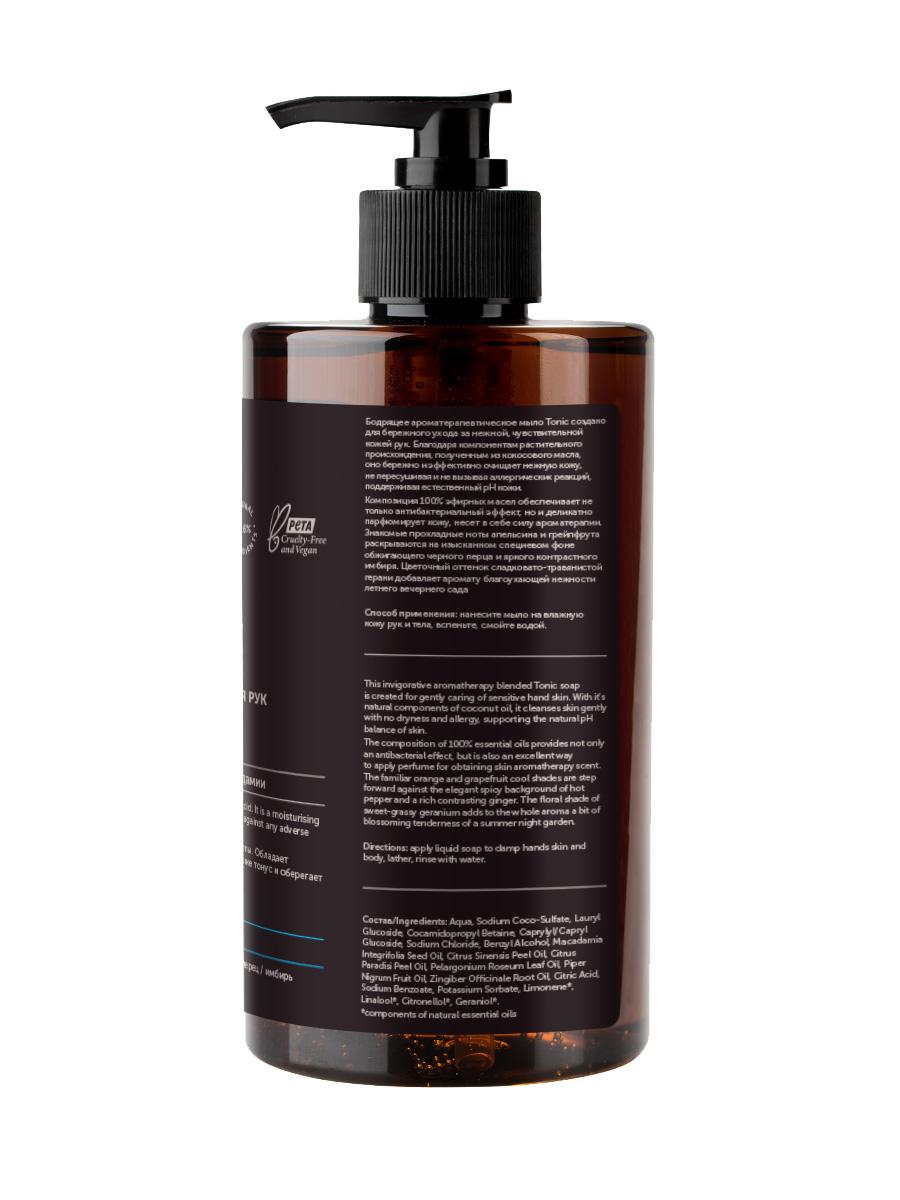 Парфюмированное жидкое мыло для рук с маслом макадамии Aromatherapy Tonic