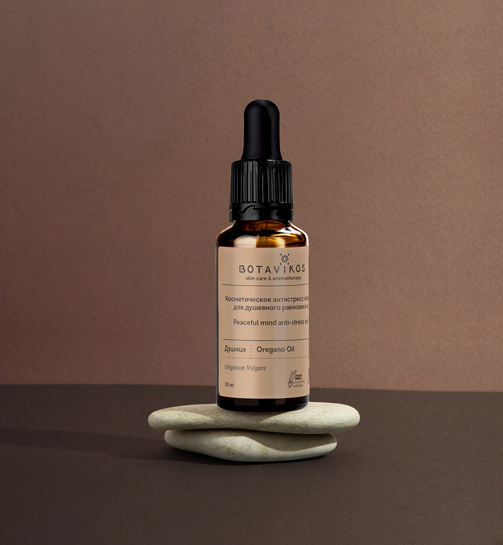 Косметическое  анти-стресс масло для душевного равновесия  «Душица»