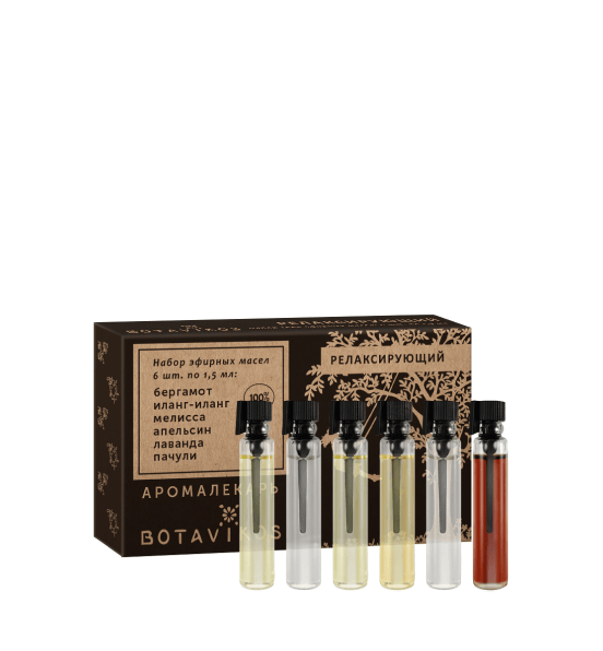 Релаксирующий