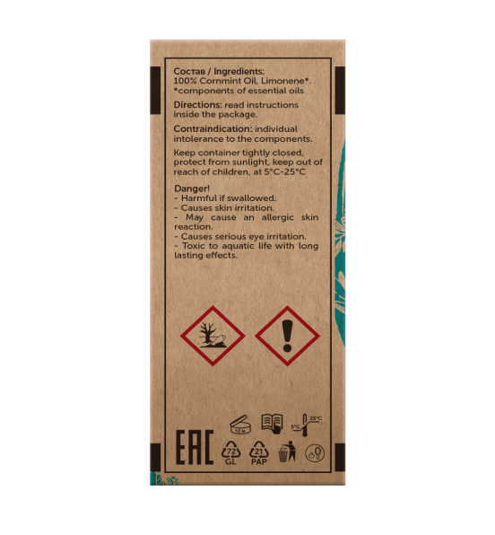 Мята Mentha Arvensis