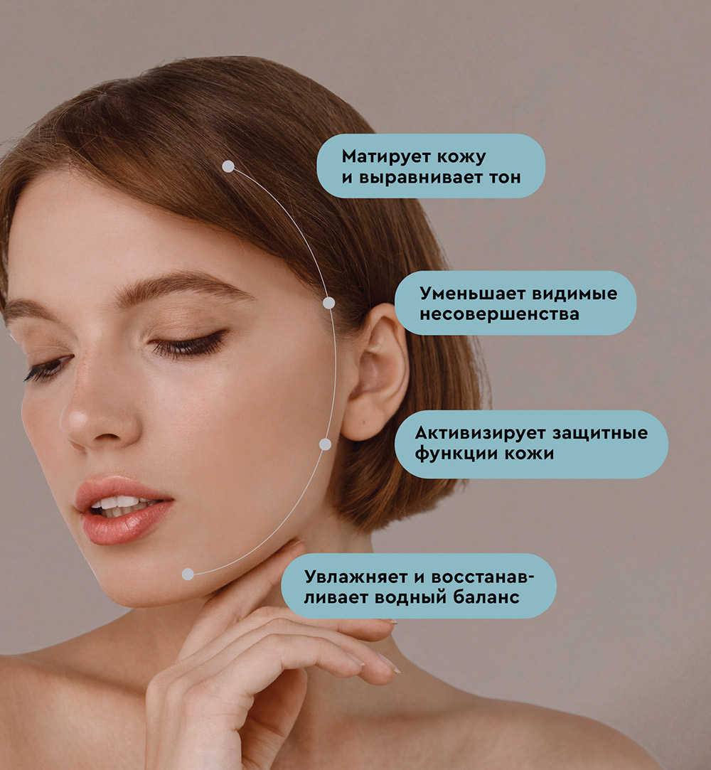 Матирующий крем для жирной и проблемной кожи Nutrition & Balance