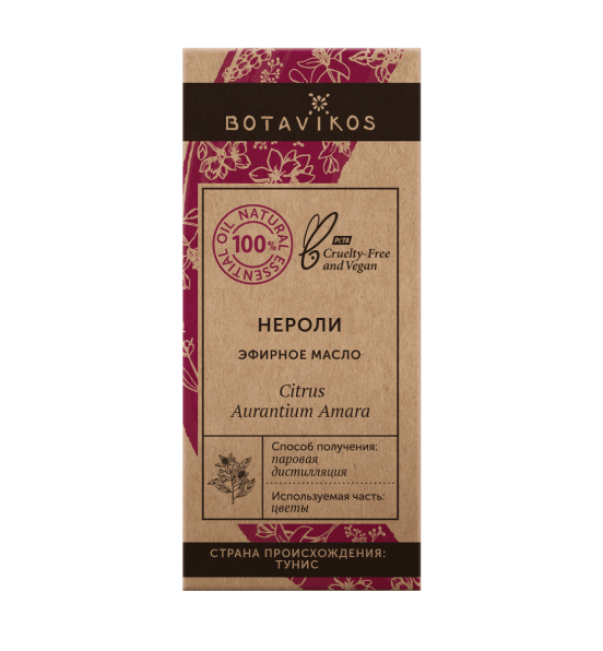 Нероли Citrus Aurantium Amara