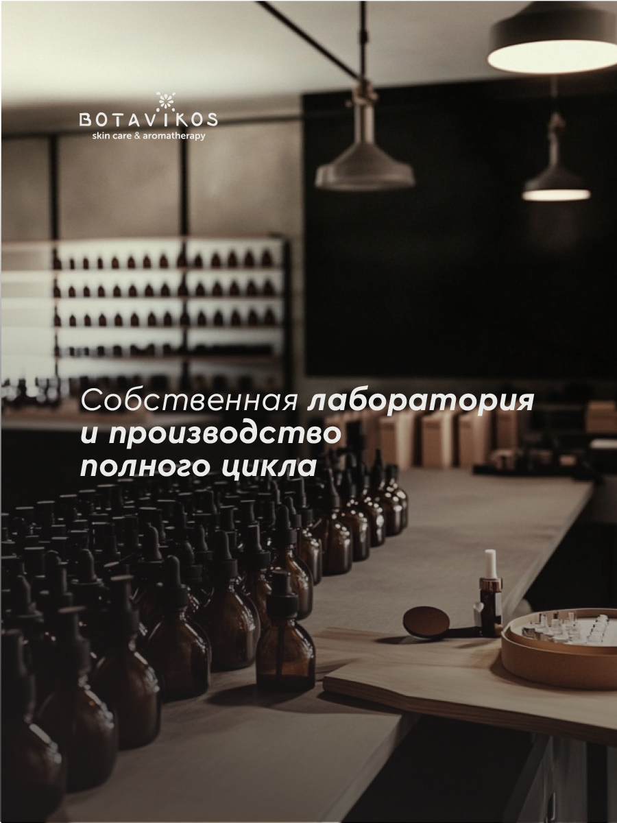 Кокосовый скраб-бальзам для тела Aromatherapy Relax с витамином F