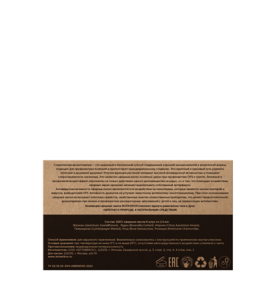 Антивирусный