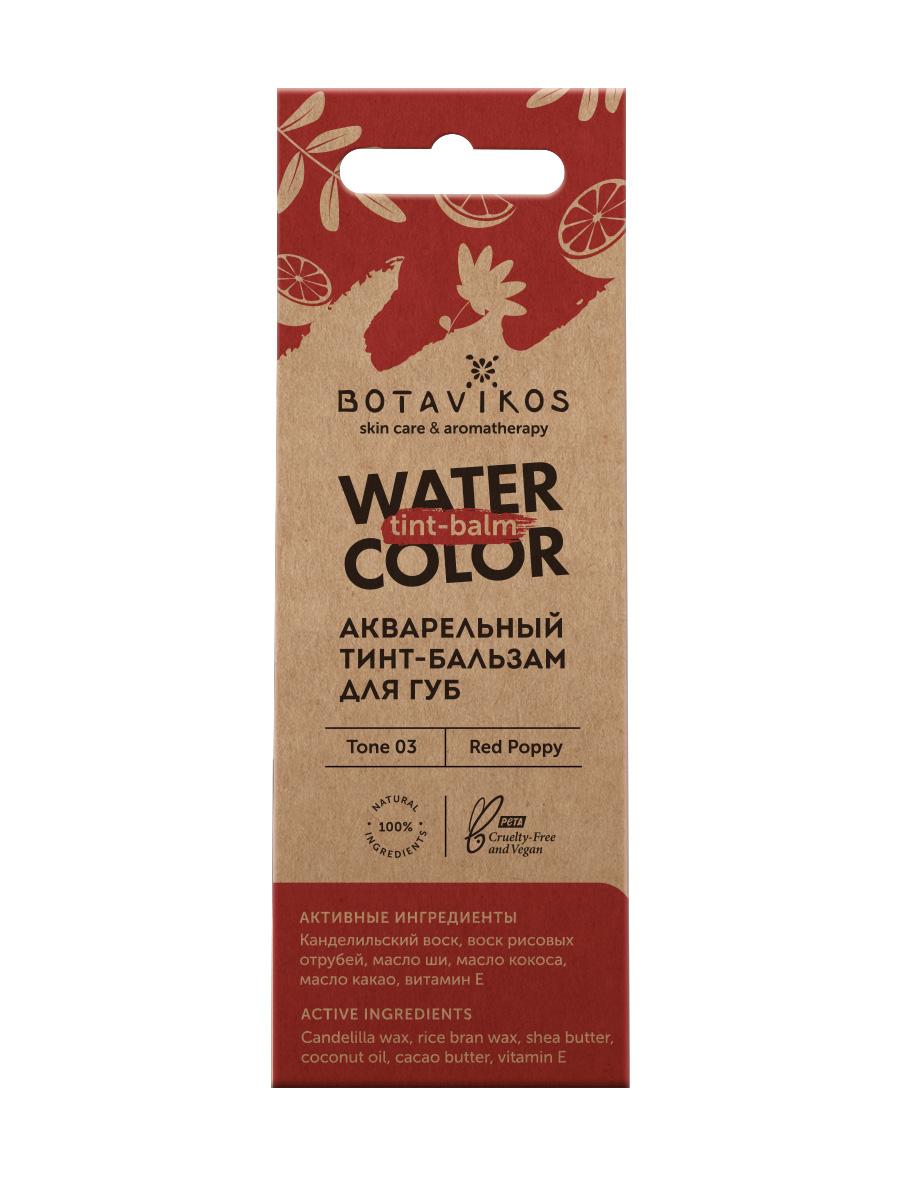 Тон 3 "Красный мак" акварельный тинт-бальзам