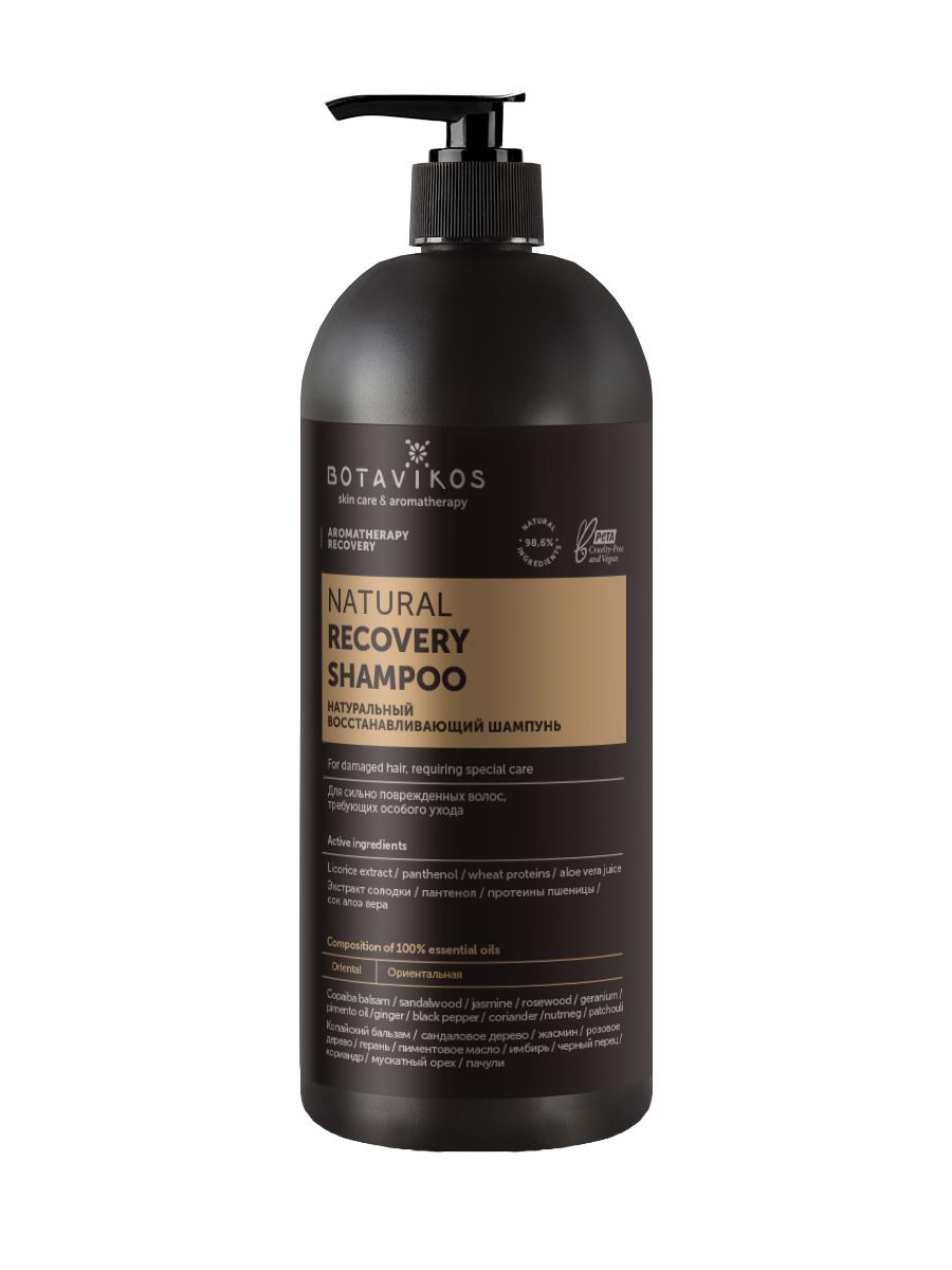 Натуральный восстанавливающий шампунь Aromatherapy Recovery для сильно поврежденных волос