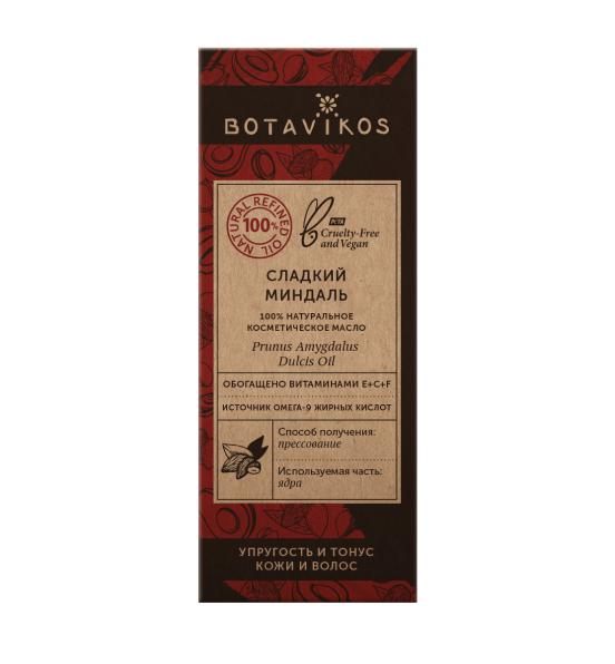 Миндаль Prunus Amygdalus Dulcis Oil